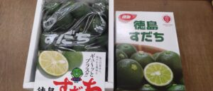 露地すだち販売中🍋‍🟩